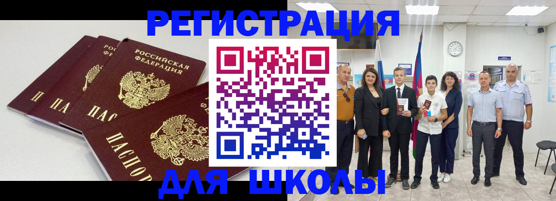 регистрация для дет. сада в Кирово-Чепецке