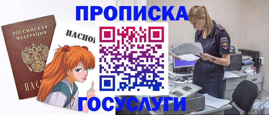 временная регистрация гарантия в Кирово-Чепецке