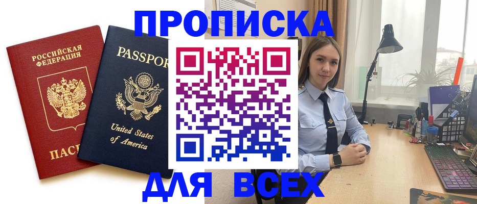 регистрация в Кирово-Чепецке